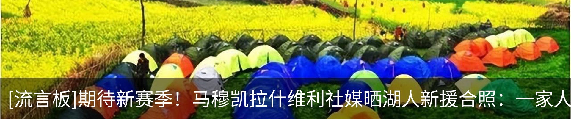 新闻中心